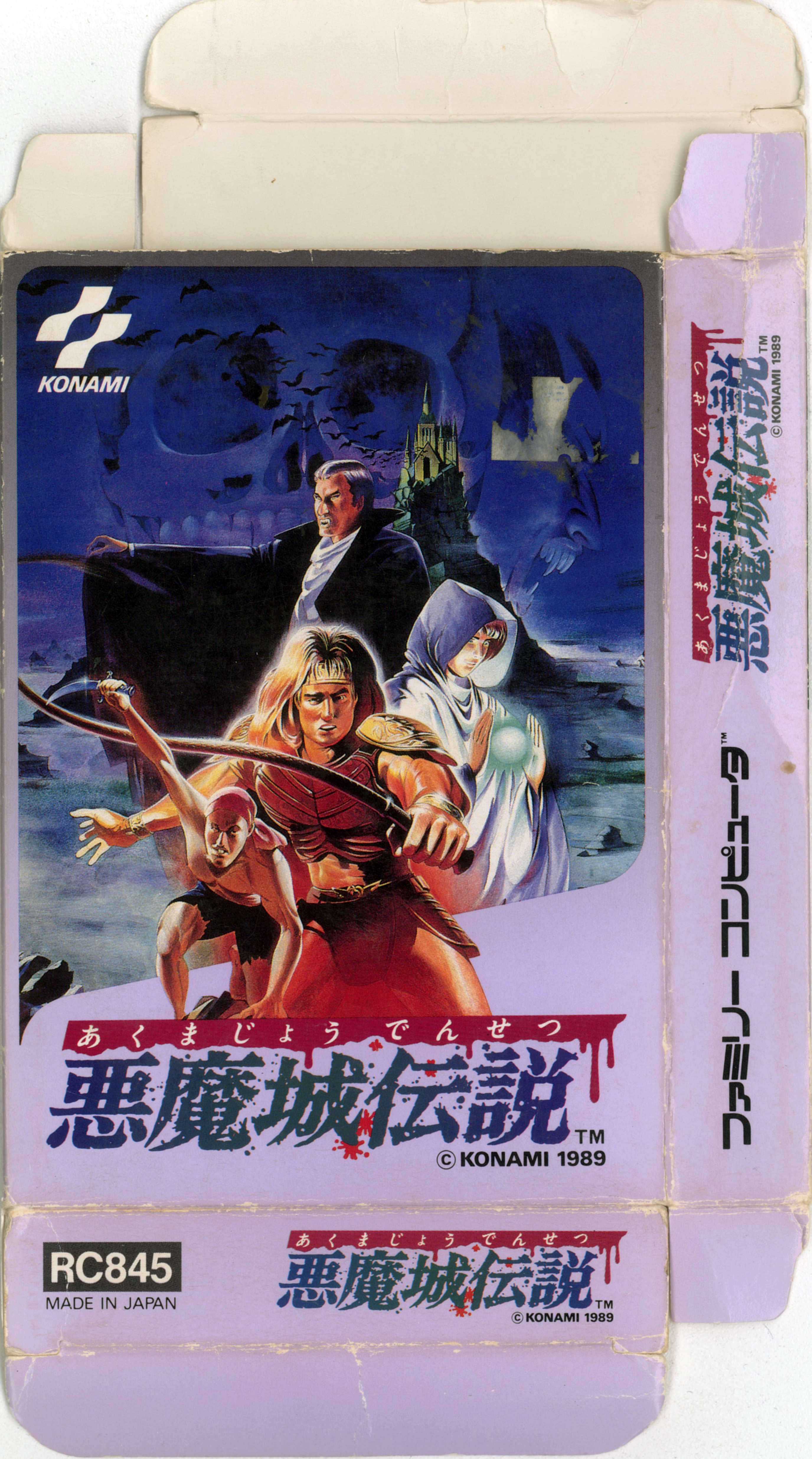 Model CHP-3Y: Castlevania III: Dracula's Curse ~Full OST